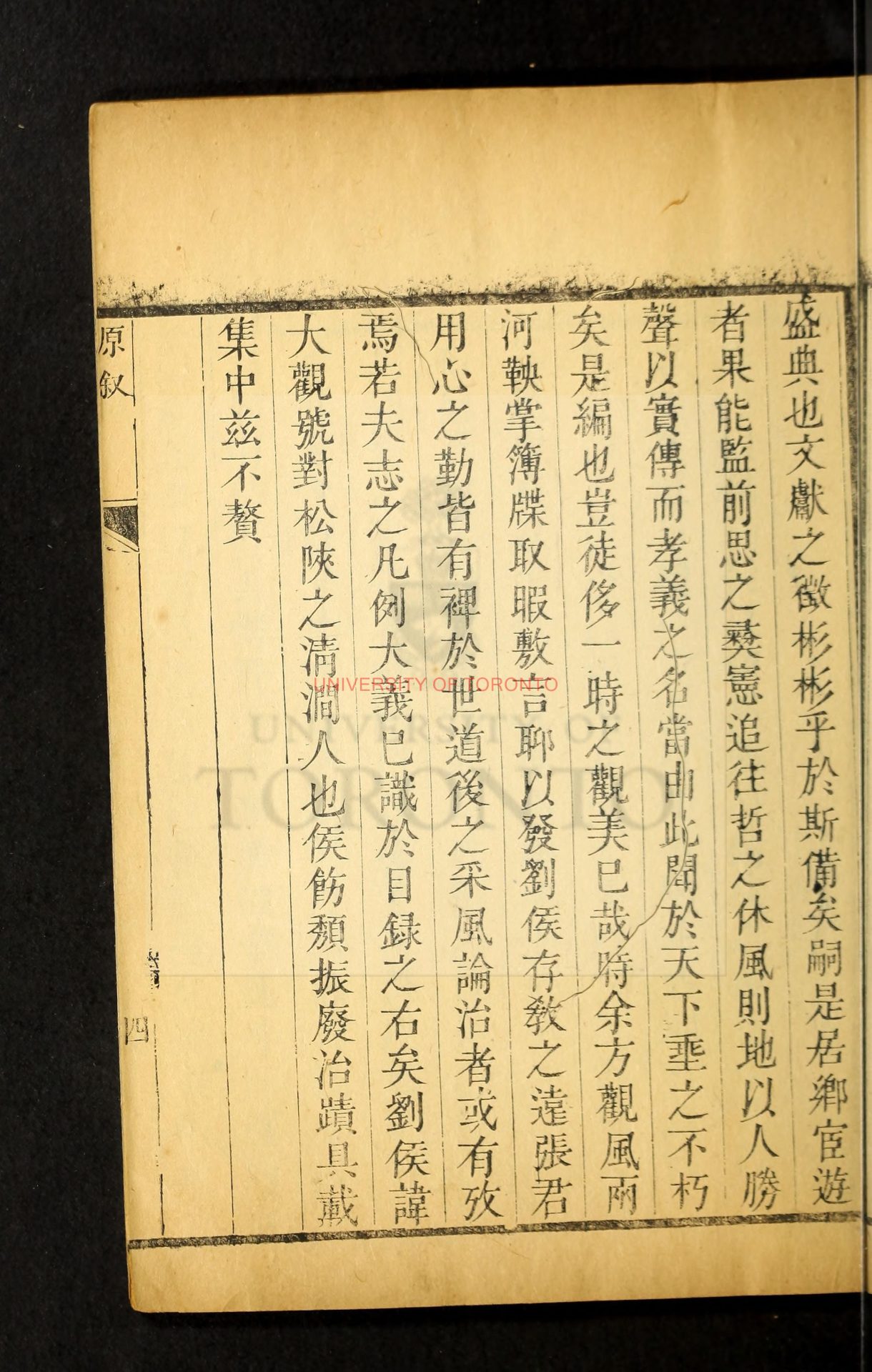 13260-孝義縣志_[二十卷_卷首]八冊_鄧必安_鄧常_林永萌_'_清乾隆三十五年刻本1