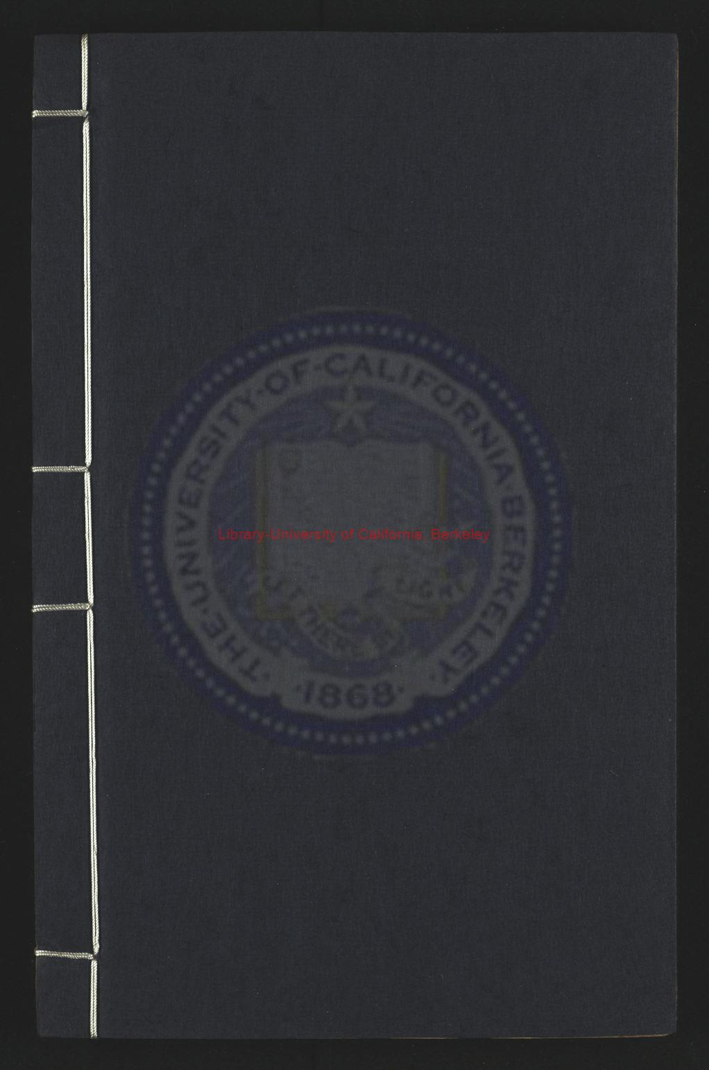 13400-新編排韻增廣事類氏族大全[存己集至癸集]_清乾隆十一年(1746)刻同治四年(1856)修補印本0