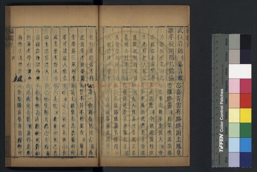13901-繡襦記_(明)徐霖撰_明虞山毛氏汲古閣刊清代修補本1 13901-繡襦記_(明)徐霖撰_明虞山毛氏汲古閣刊清代修補本1