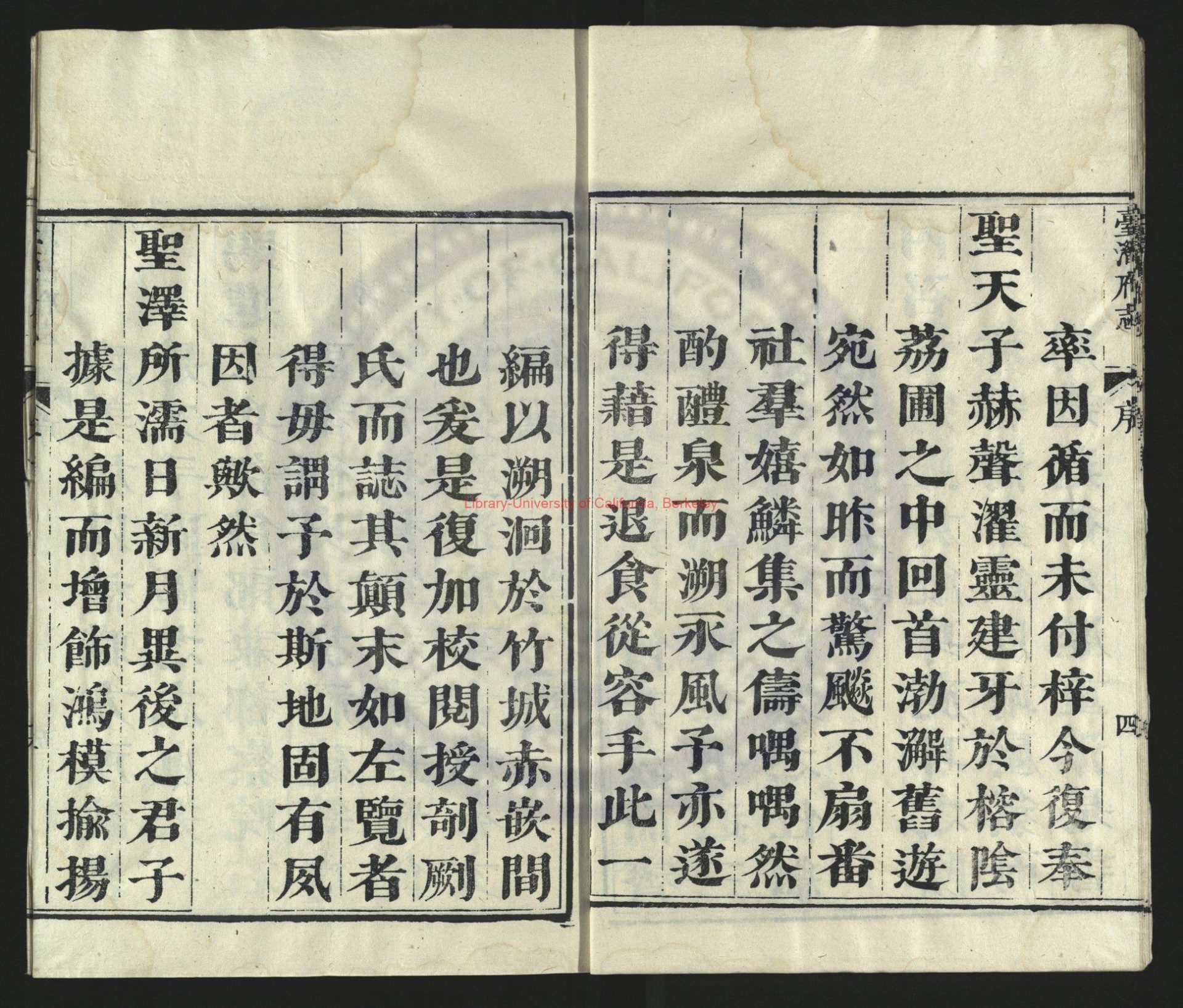 14018-續修臺灣府志_清乾隆三十九年（1774）刻本1