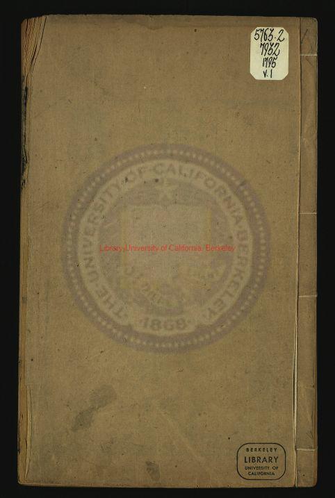 14211-雪月梅傳_清（清）陳朗撰_（清）董孟汾評釋_清乾隆四十年(1755)德華堂刻本0