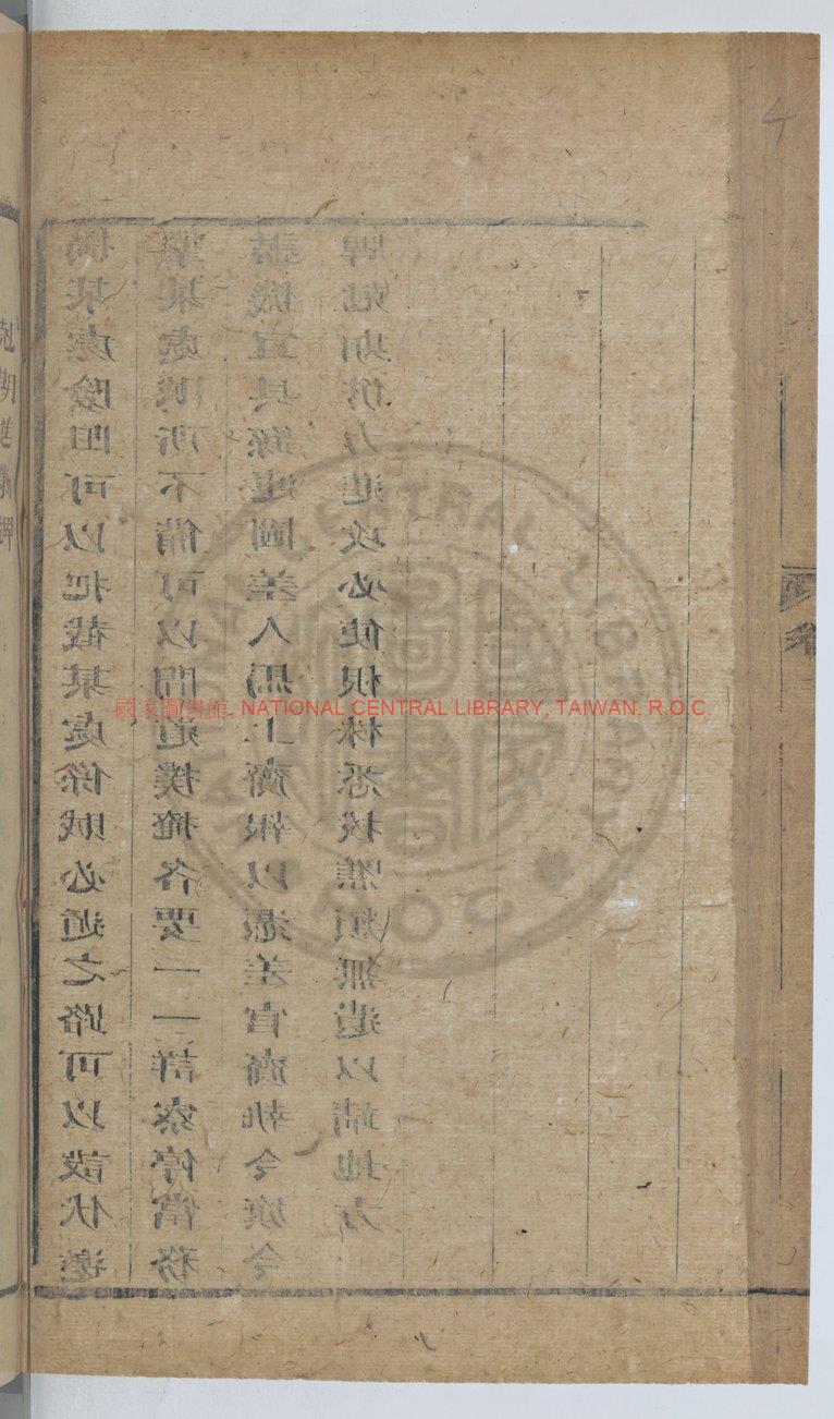 14413-陽明先生文集_(明)王守仁撰_(明)汪本鈳校錄_明萬曆庚子(二十八年_1600)1 14413-陽明先生文集_(明)王守仁撰_(明)汪本鈳校錄_明萬曆庚子(二十八年_1600)1