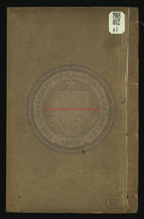 14696-醫林指月存_清（清）王琦輯_清乾隆三十二年(1767)寶笏樓刻本0