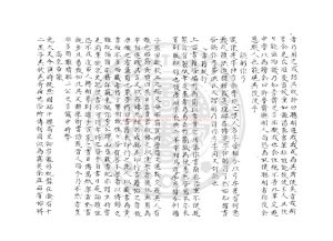 14755-疑耀_(明)李贄撰_(明)李贄題_影鈔明萬曆戊申(三十六年_1557)嶺南張萱刊本1 14755-疑耀_(明)李贄撰_(明)李贄題_影鈔明萬曆戊申(三十六年_1557)嶺南張萱刊本1