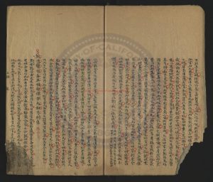 14854-易經合纂宗要編_佚名篆_明萬曆三十二年(1604)、三十四年(1606)馬元調刻《元白長慶集》1 14854-易經合纂宗要編_佚名篆_明萬曆三十二年(1604)、三十四年(1606)馬元調刻《元白長慶集》1