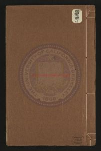 15015-陰隲文像註_清（清）吳銓校_清乾隆五十二年(1787)桐谿吳氏育德堂刻本0