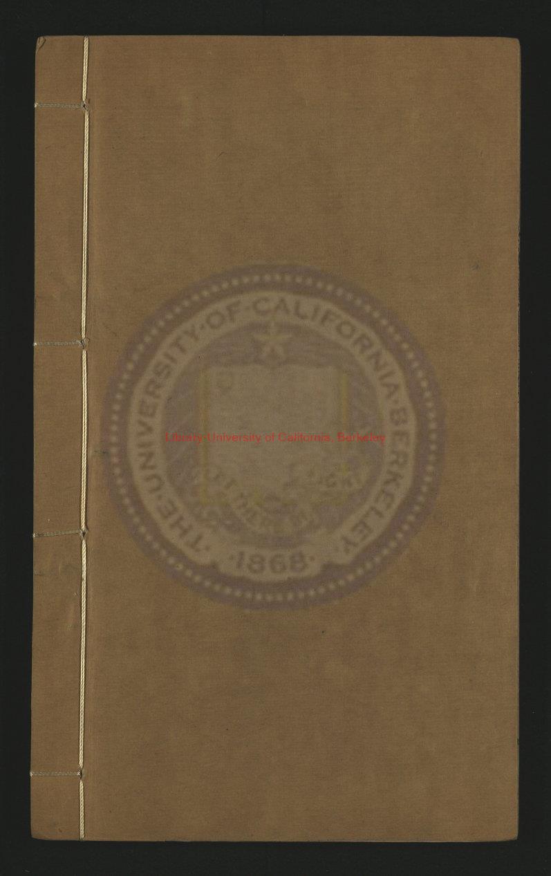 15052-欽定四庫全書附存目錄_清乾隆五十八年（1793）刻本0