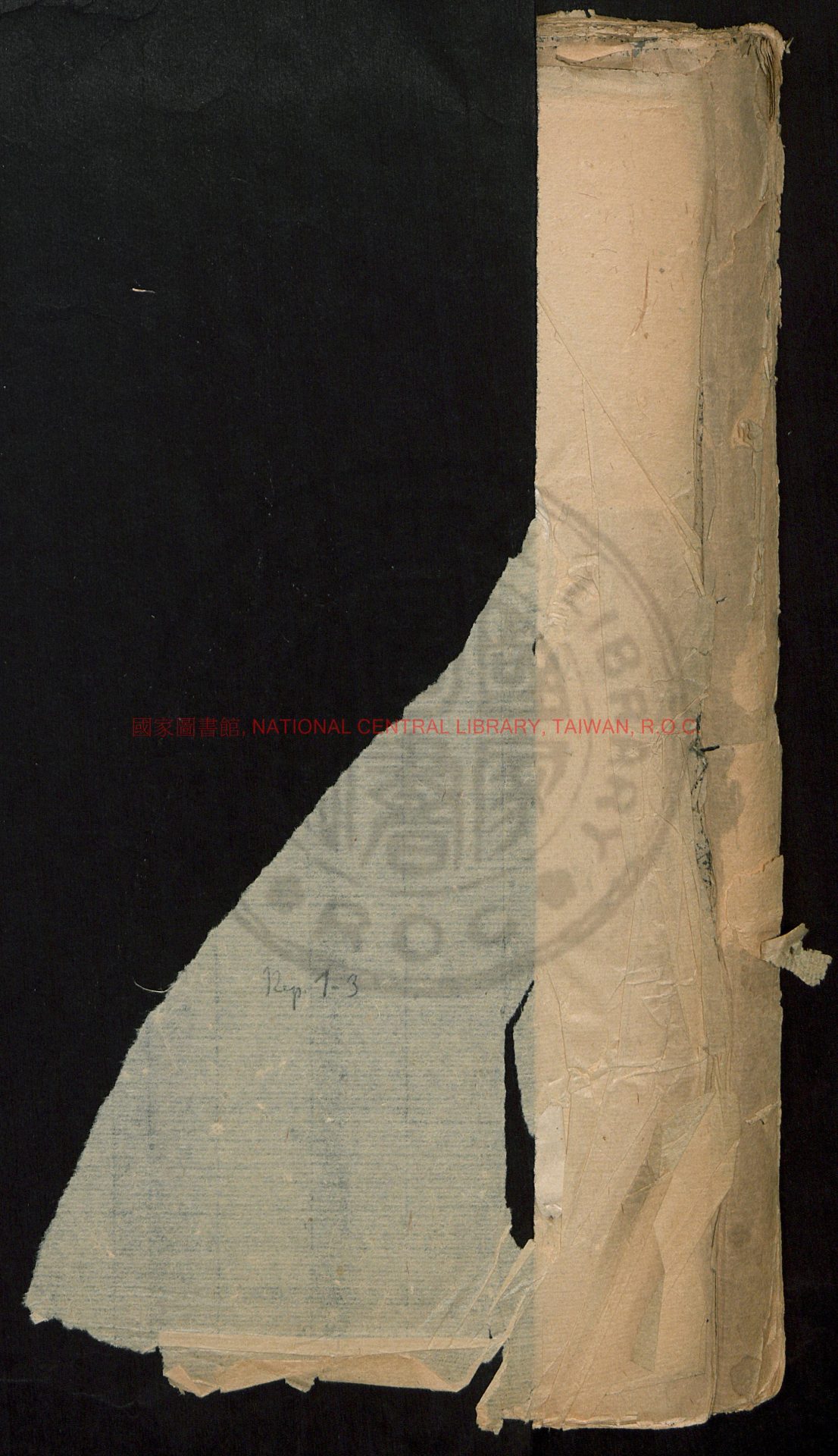 15191-幽溪別志16卷_傳燈_朱輅_受教_刻本0