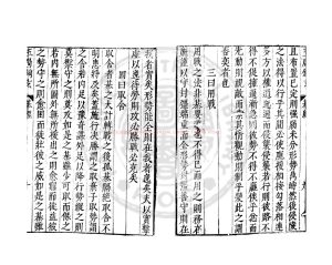15395-玉局鈎玄_(明)項世芳撰_明萬曆間(1573-1620)金陵荊山書林刊本1 15395-玉局鈎玄_(明)項世芳撰_明萬曆間(1573-1620)金陵荊山書林刊本1