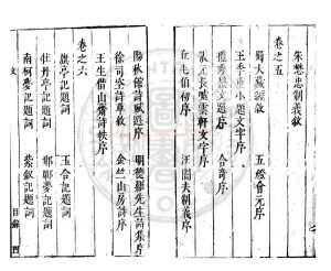 15405-玉茗堂全集_(明)湯顯祖撰_明天啟元年(1621)刊本1 15405-玉茗堂全集_(明)湯顯祖撰_明天啟元年(1621)刊本1