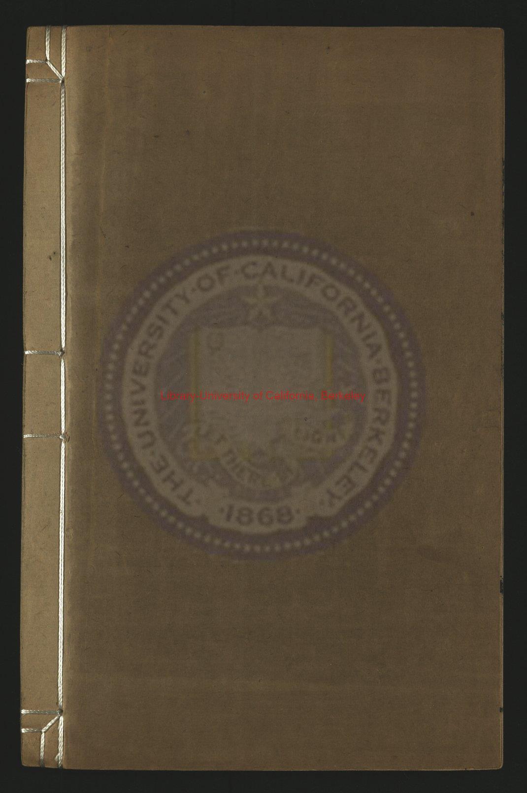 15449-玉谿生詩詳註_清乾隆四十五年（1780）德聚堂刻本0