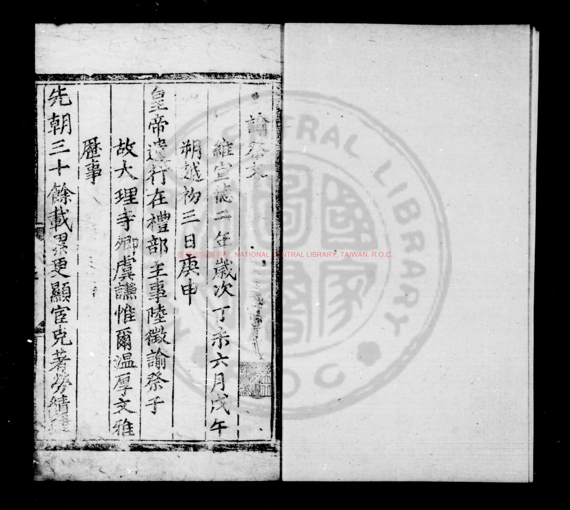 15452-玉雪齋詩集_(明)虞謙撰_明宣德間(1426-1435)刊本0