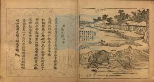 15501-御製耕織圖（書名據序)清聖祖康熙撰文_焦秉貞繪圖_清康熙三十五年彩刻本。16961