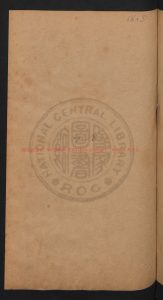 15569-淵鑒齋御纂朱子全書66卷_朱熹_刻本0 15569-淵鑒齋御纂朱子全書66卷_朱熹_刻本0