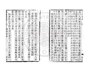 15759-樂律舉要_(明)韓邦奇撰_清道光辛卯(11年)六安晁氏活字印本1 15759-樂律舉要_(明)韓邦奇撰_清道光辛卯(11年)六安晁氏活字印本1