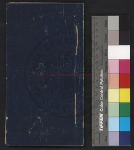15795-畇匏所見金石書畫隨錄_(清)李玉棻撰_鈔本0 15795-畇匏所見金石書畫隨錄_(清)李玉棻撰_鈔本0