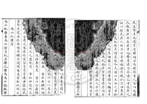 15798-雲岡公文集_(明)龔用卿撰_藍格舊鈔本1 15798-雲岡公文集_(明)龔用卿撰_藍格舊鈔本1