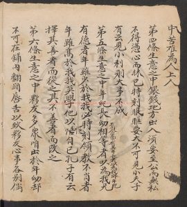 15901-雜書_1 15901-雜書_1