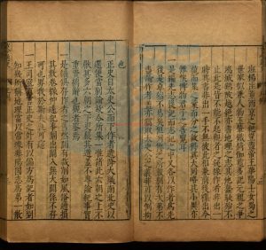 15951-增定古今逸史五十五種_明吳琯輯刻_明萬曆間刻本1 15951-增定古今逸史五十五種_明吳琯輯刻_明萬曆間刻本1