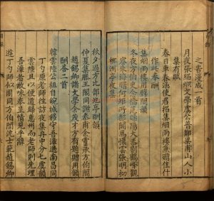 15985-增刻芙蓉館集九卷_張九德序_明萬曆間刻本1