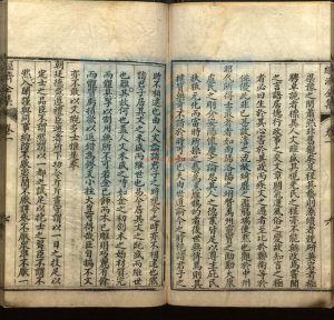 16155-趙翰林經濟全集4卷_(明)趙標撰_清初重刻本1 16155-趙翰林經濟全集4卷_(明)趙標撰_清初重刻本1