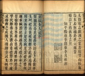 16231-鍼灸大成_明楊繼洲撰_清康熙間李月桂德鄰軒刻本1 16231-鍼灸大成_明楊繼洲撰_清康熙間李月桂德鄰軒刻本1