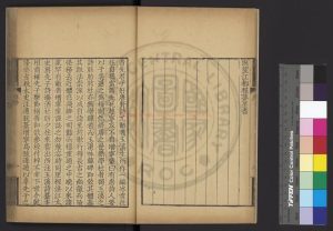 16574-重訂李義山詩集箋註_(唐)李商隱撰_清乾隆九年(1744)汪增寧東柯草堂刊本1 16574-重訂李義山詩集箋註_(唐)李商隱撰_清乾隆九年(1744)汪增寧東柯草堂刊本1