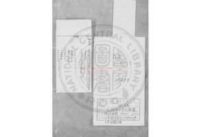 16790-周易_(宋)程頤傳_明崑邑陳允升校刊本0 16790-周易_(宋)程頤傳_明崑邑陳允升校刊本0