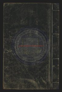 16842-周易兼義_魏（魏）王弼注_（晉）韓康伯注_（唐）孔穎達疏_經典釋文一卷_（唐）陸德明撰_周易略例一卷_（魏）王弼撰_（唐）刑注_元刻本0