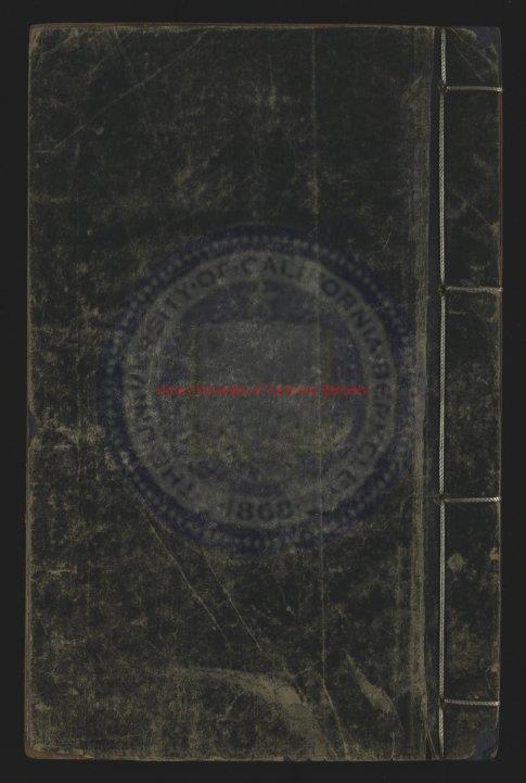 16842-周易兼義_魏（魏）王弼注_（晉）韓康伯注_（唐）孔穎達疏_經典釋文一卷_（唐）陸德明撰_周易略例一卷_（魏）王弼撰_（唐）刑注_元刻本0