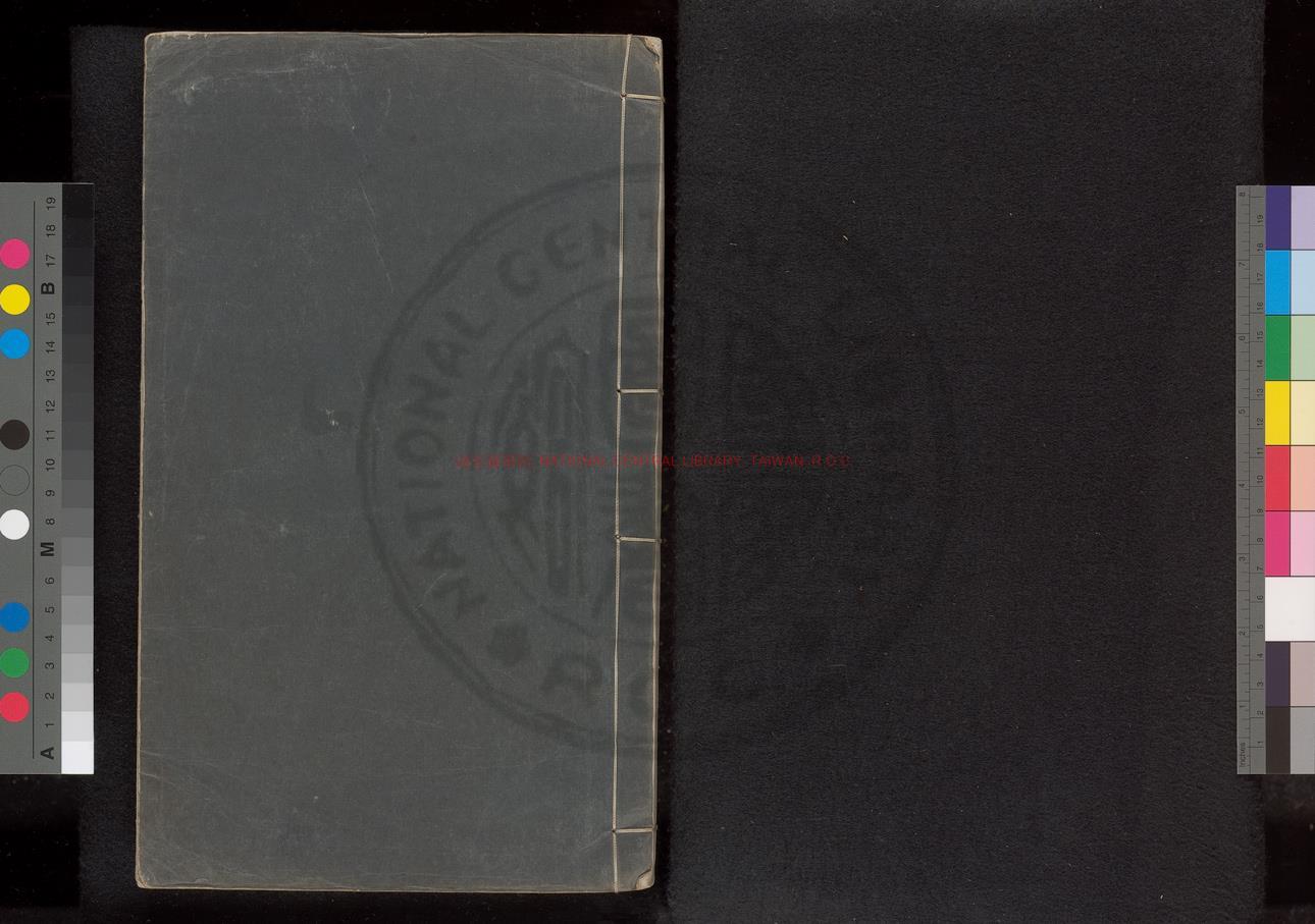16856-周易說旨_(明)羅倫撰_明萬曆辛卯(十九年_1591)南昌知府何懋官刊本0