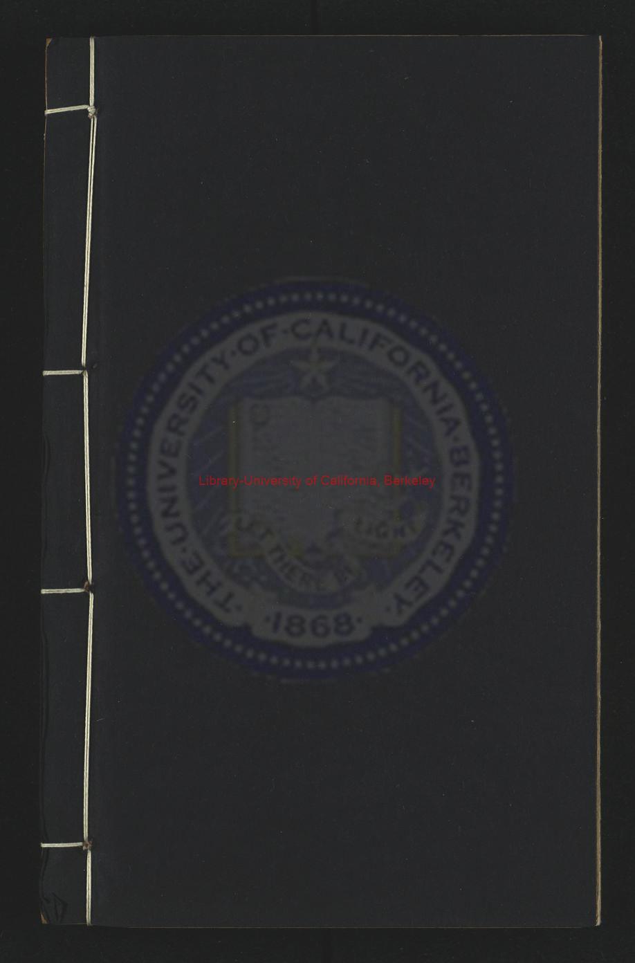 16986-竹樓擬稿_清（清）觀瑞撰_明崇禎東觀閣刻本0