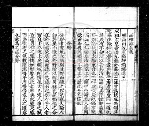17131-涿州志_(明)史直臣纂修_明嘉靖間(1522-1566)刊本1 17131-涿州志_(明)史直臣纂修_明嘉靖間(1522-1566)刊本1