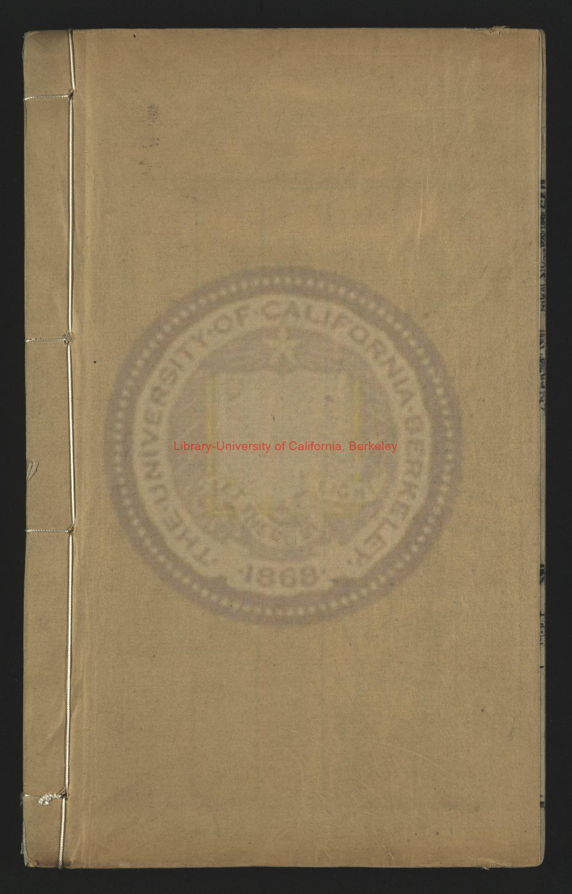 17165-資治通鑑綱目_(明)陳仁錫評閱_清康熙四十年(1701)郁郁堂重鐫本0