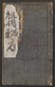 17272-祖傳秘方_0 17272-祖傳秘方_0
