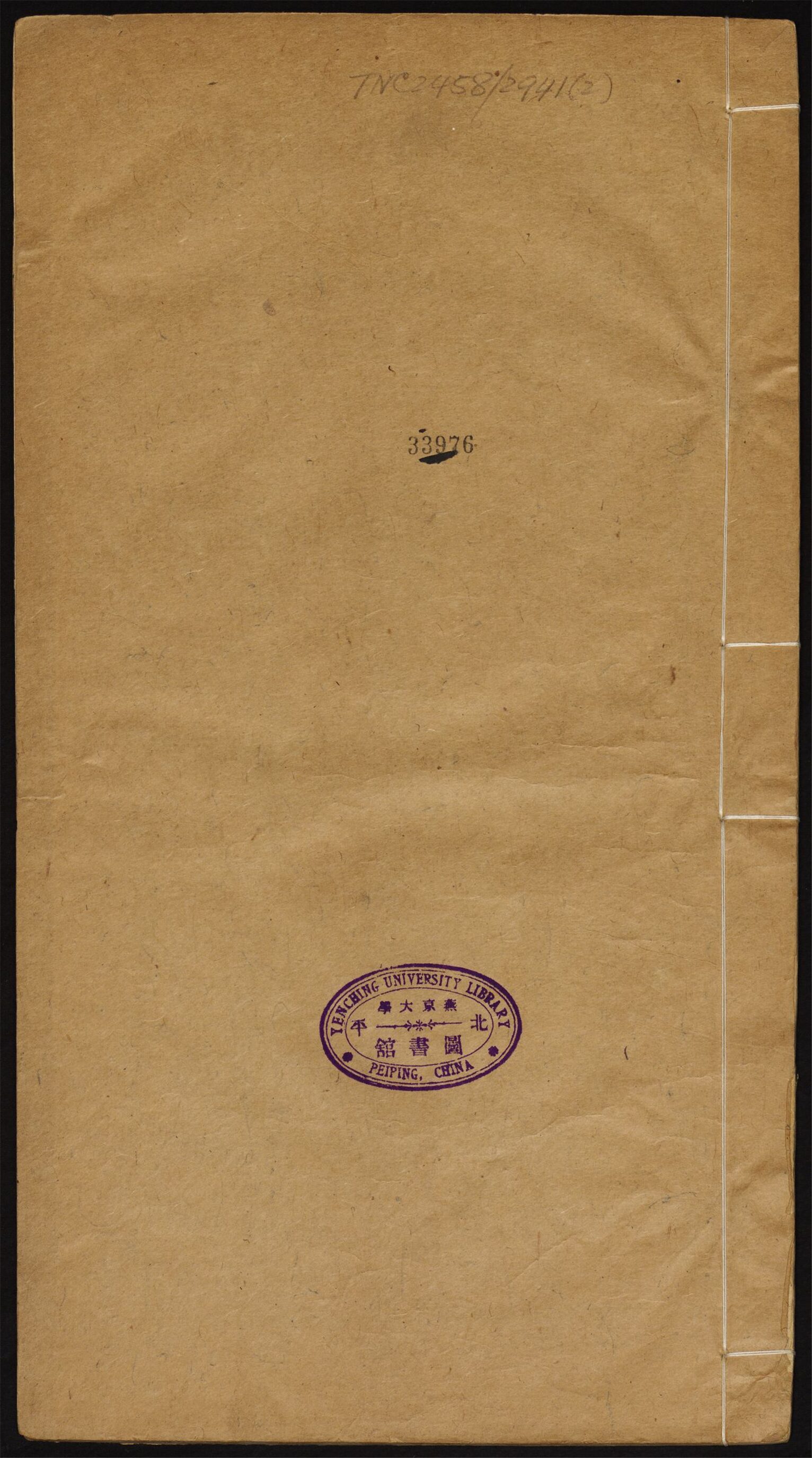 _天运绍统_v.__