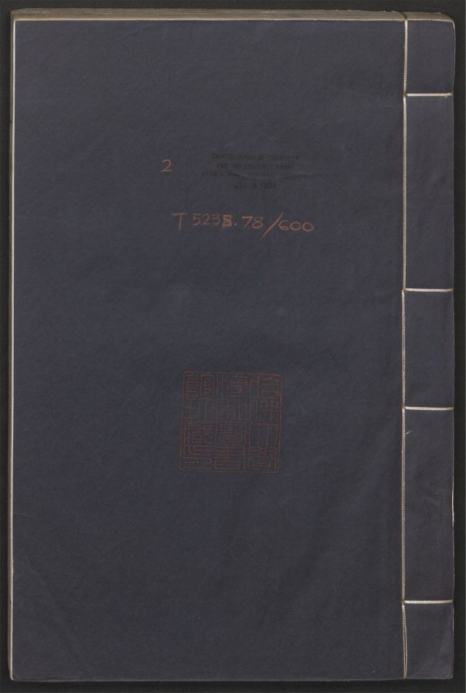 _明文记类_v.__ _明文记类_v.__
