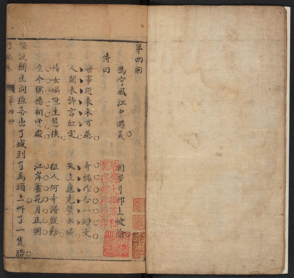 _巧联珠小说_v.__ _巧联珠小说_v.__