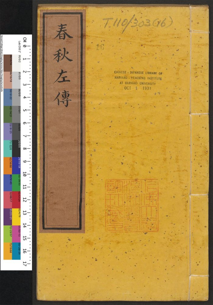 _五经_v.__ _五经_v.__
