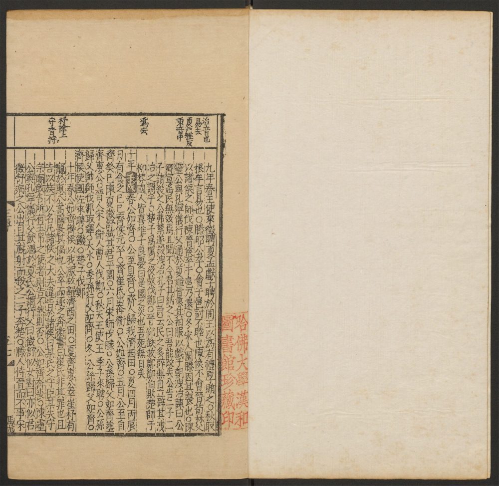 _五经_v.__ _五经_v.__