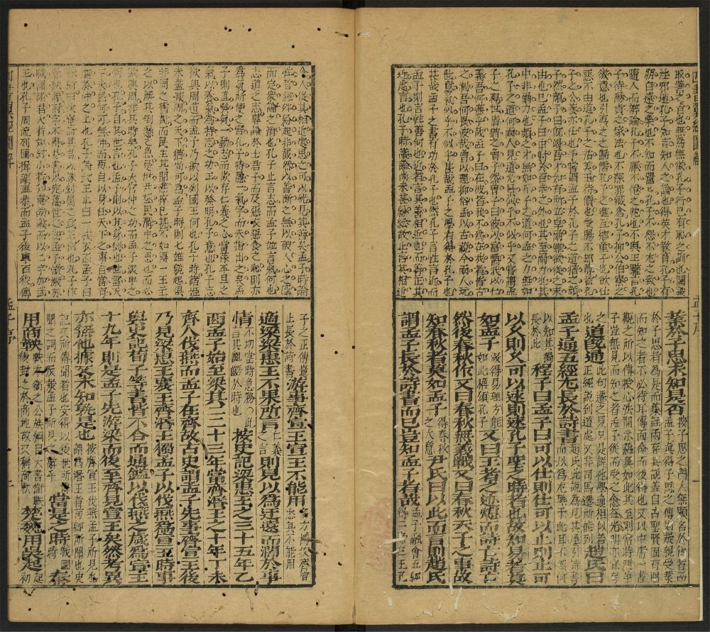 _近圣居四书翼经图解_v.__ _近圣居四书翼经图解_v.__