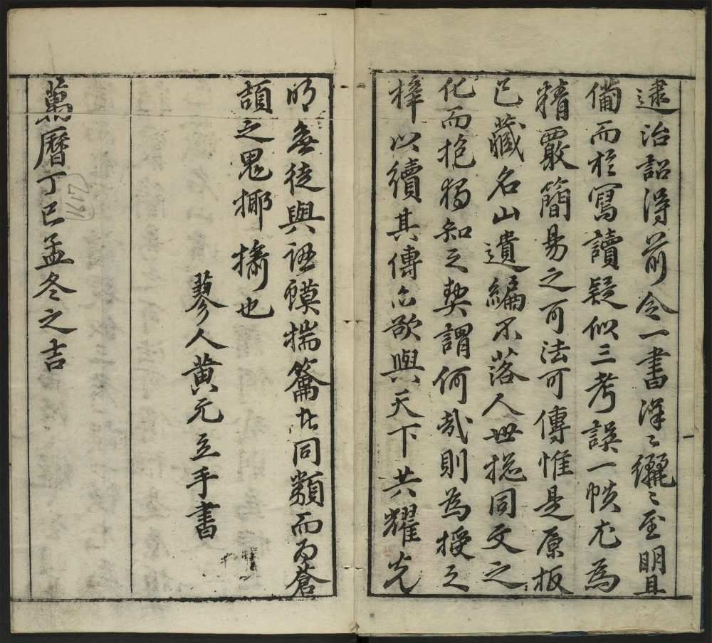 _字考__ _字考__