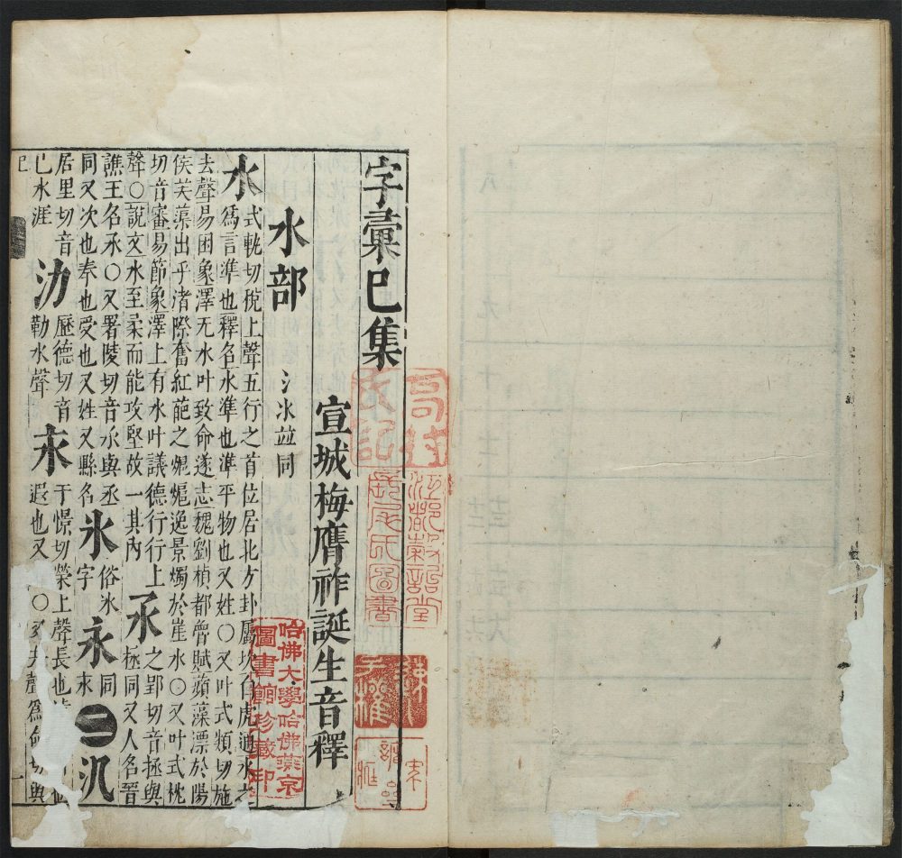 _字汇_v.__ _字汇_v.__