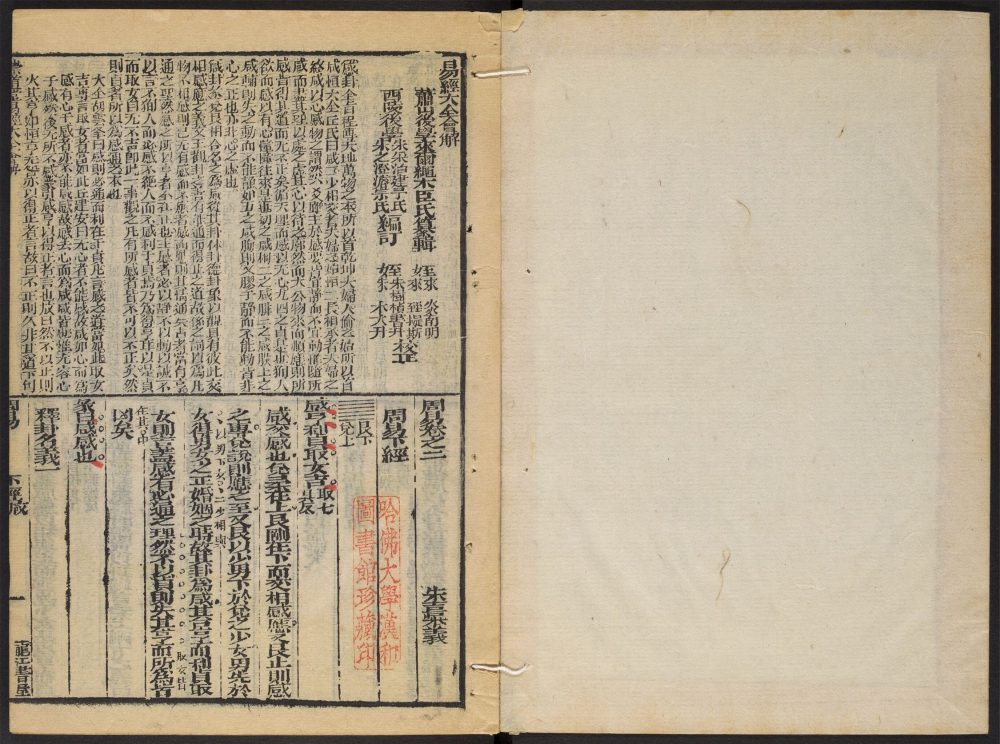 _易经大全会解_v.__