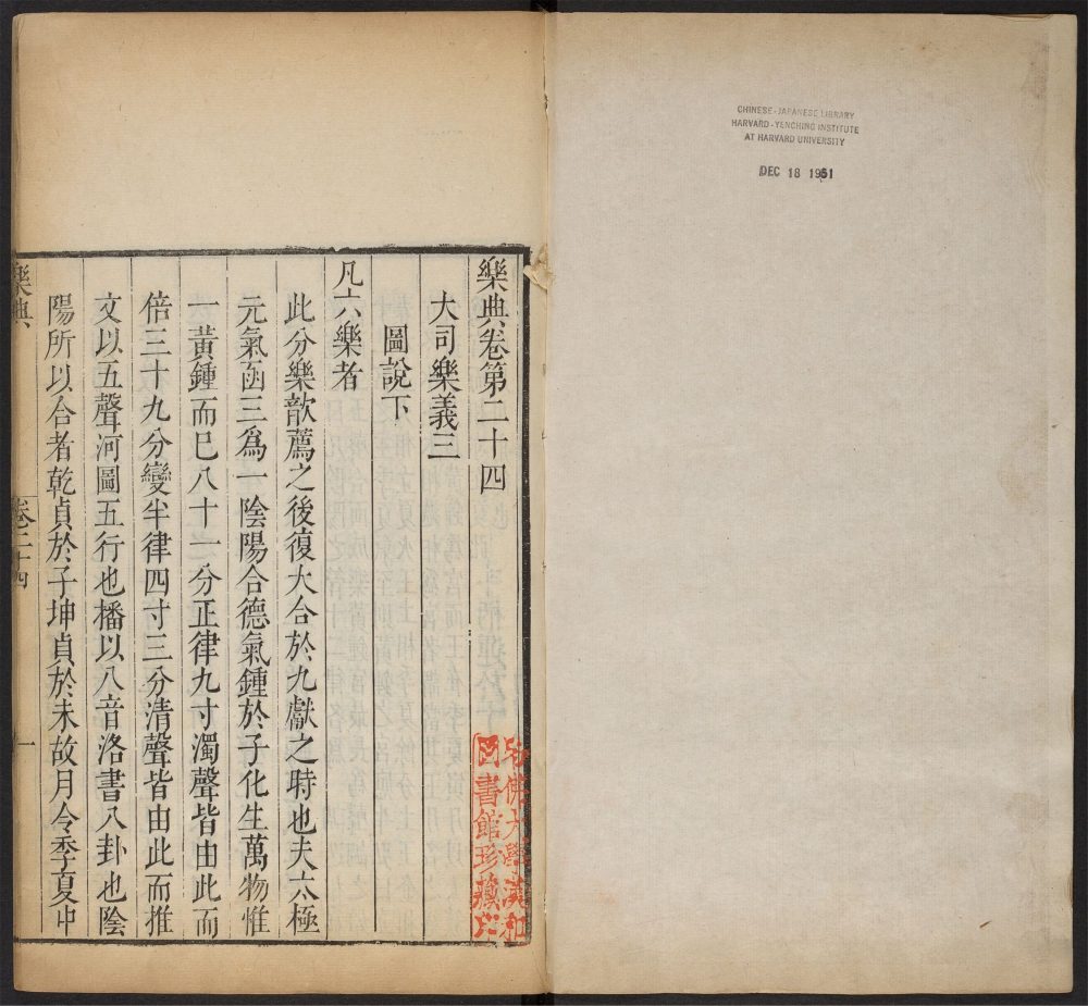 _乐典_v.__ _乐典_v.__