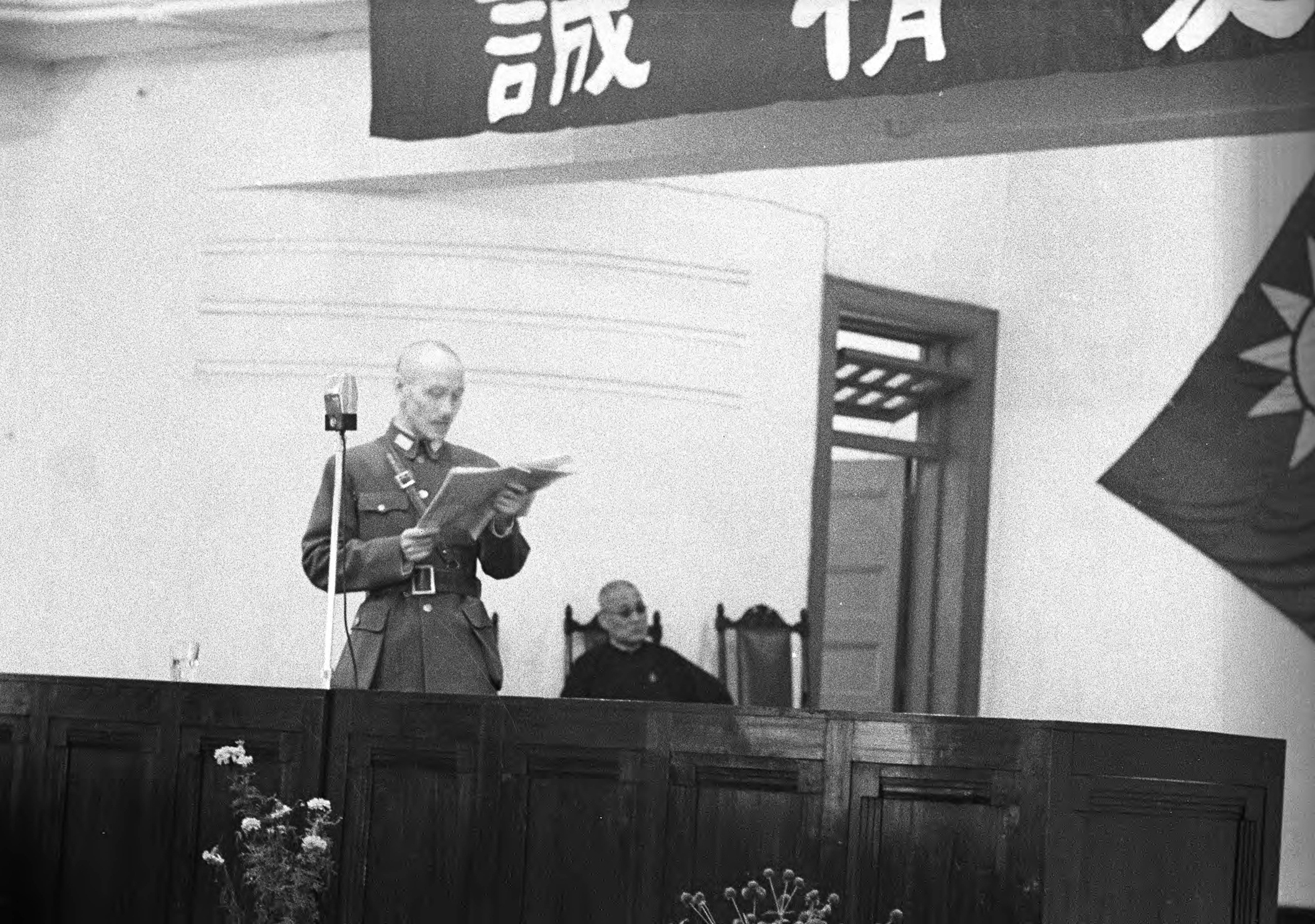 【JPG清晰版】._重庆，蒋介石出席国民参政会第二次全体会议