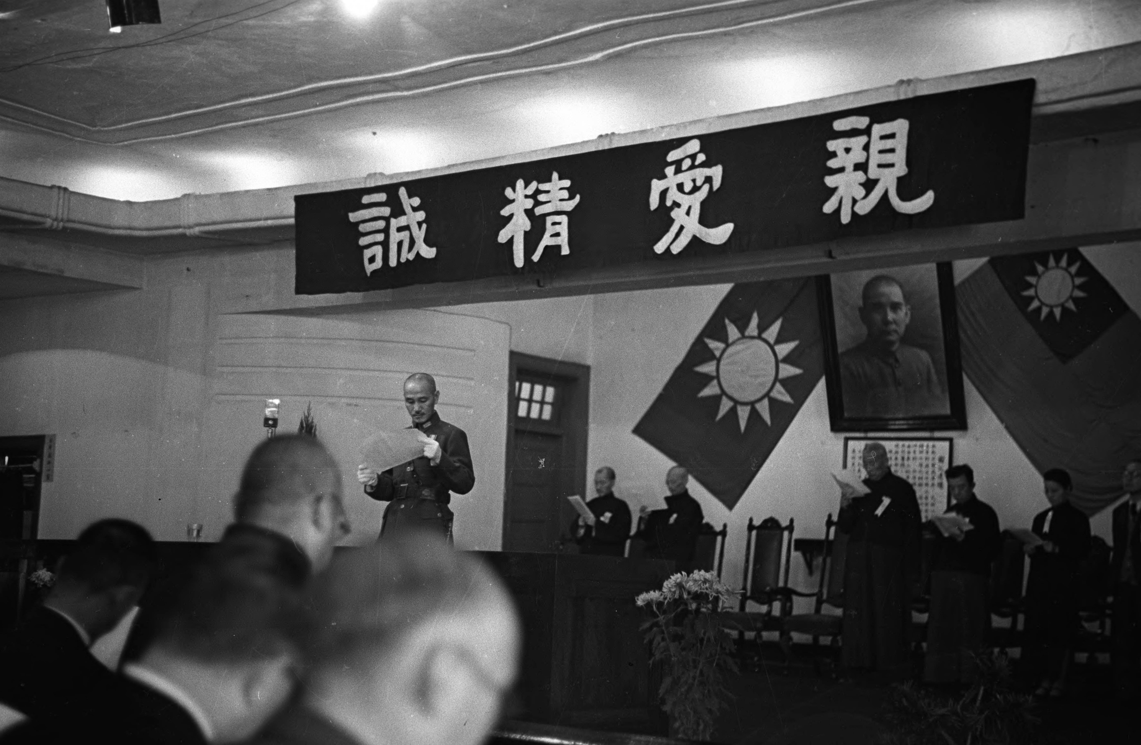 【JPG清晰版】._重庆，蒋介石出席国民参政会第二次全体会议