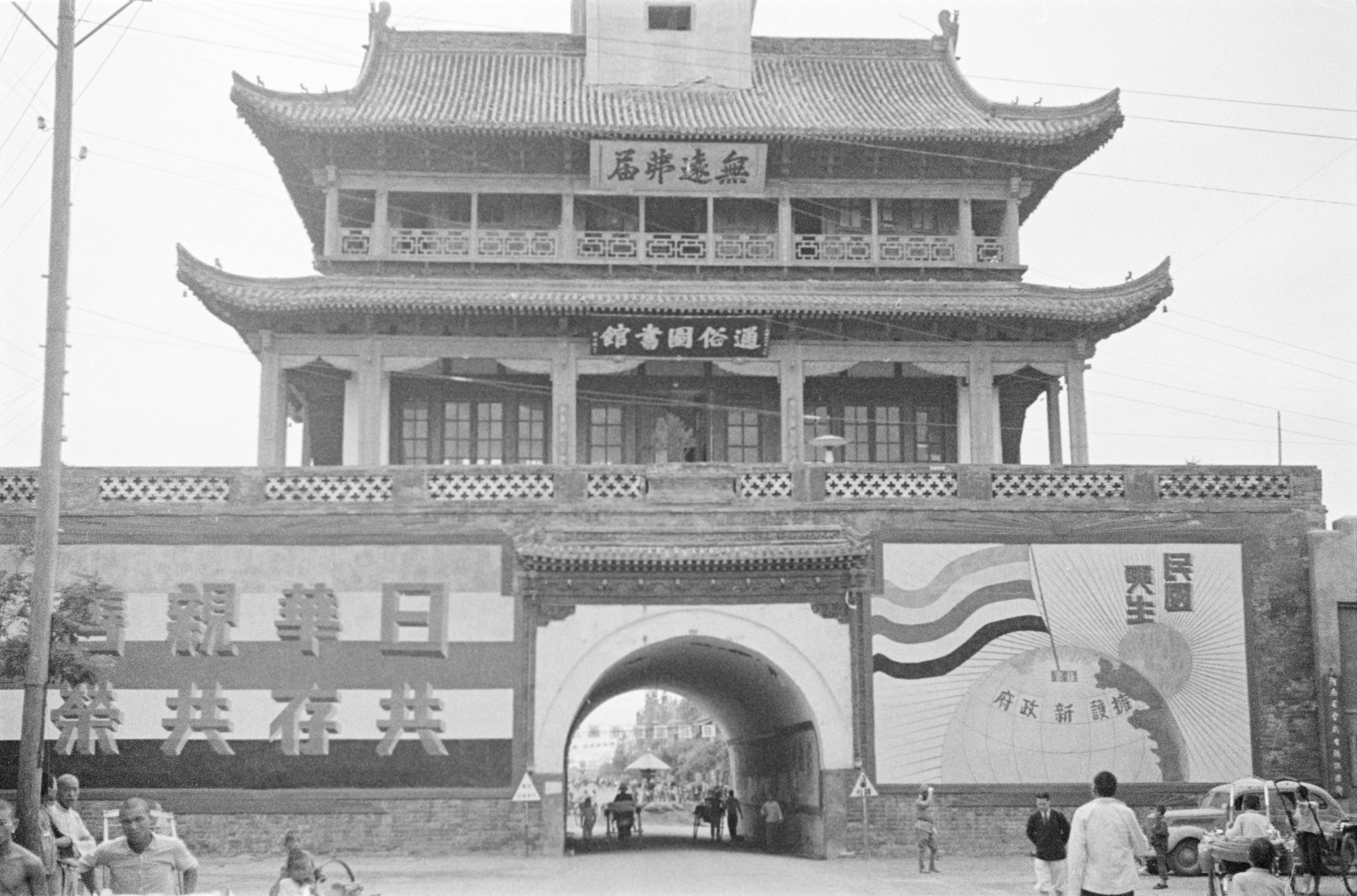 【JPG清晰版】._城门和图书馆大楼