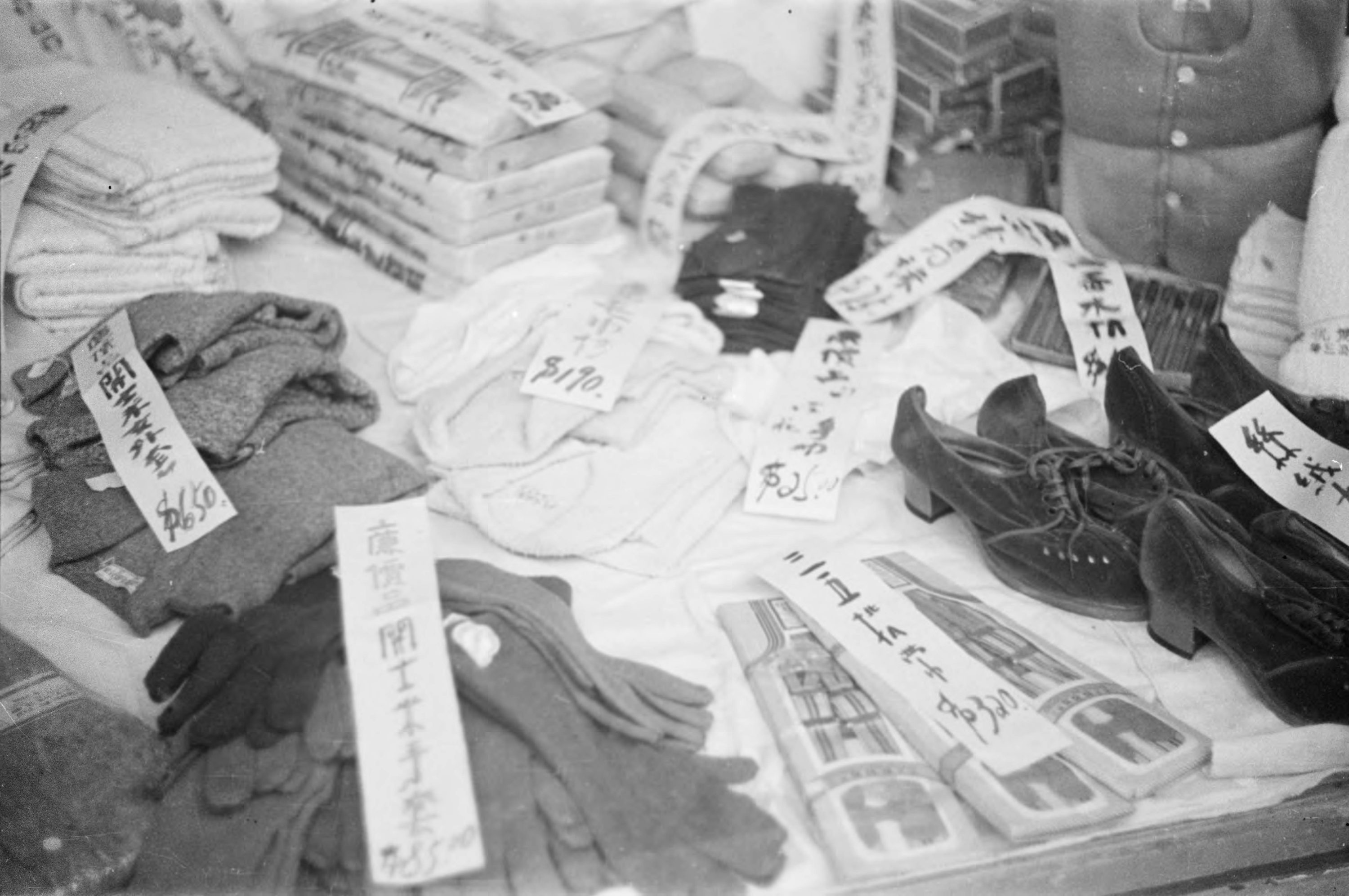 【JPG清晰版】._重庆，服装和鞋子出售