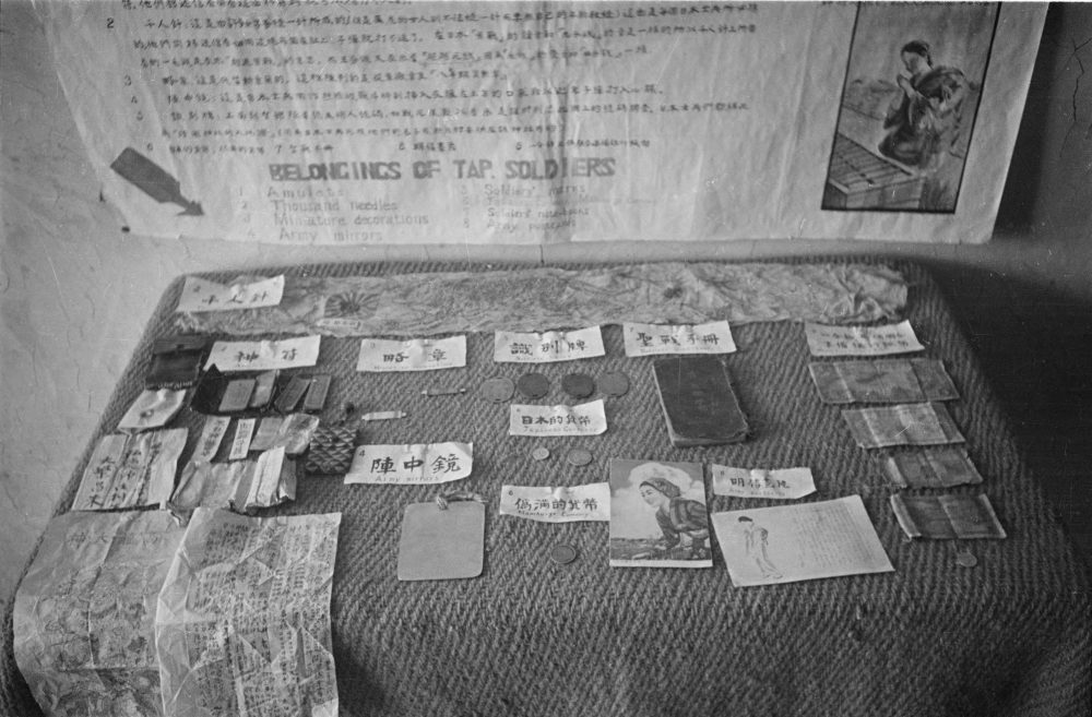 【JPG清晰版】._陕西省，日本士兵物品展示